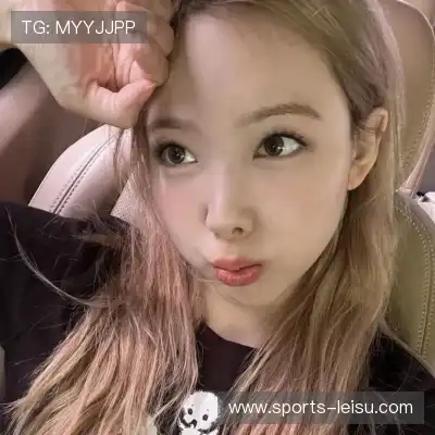 羿沁美